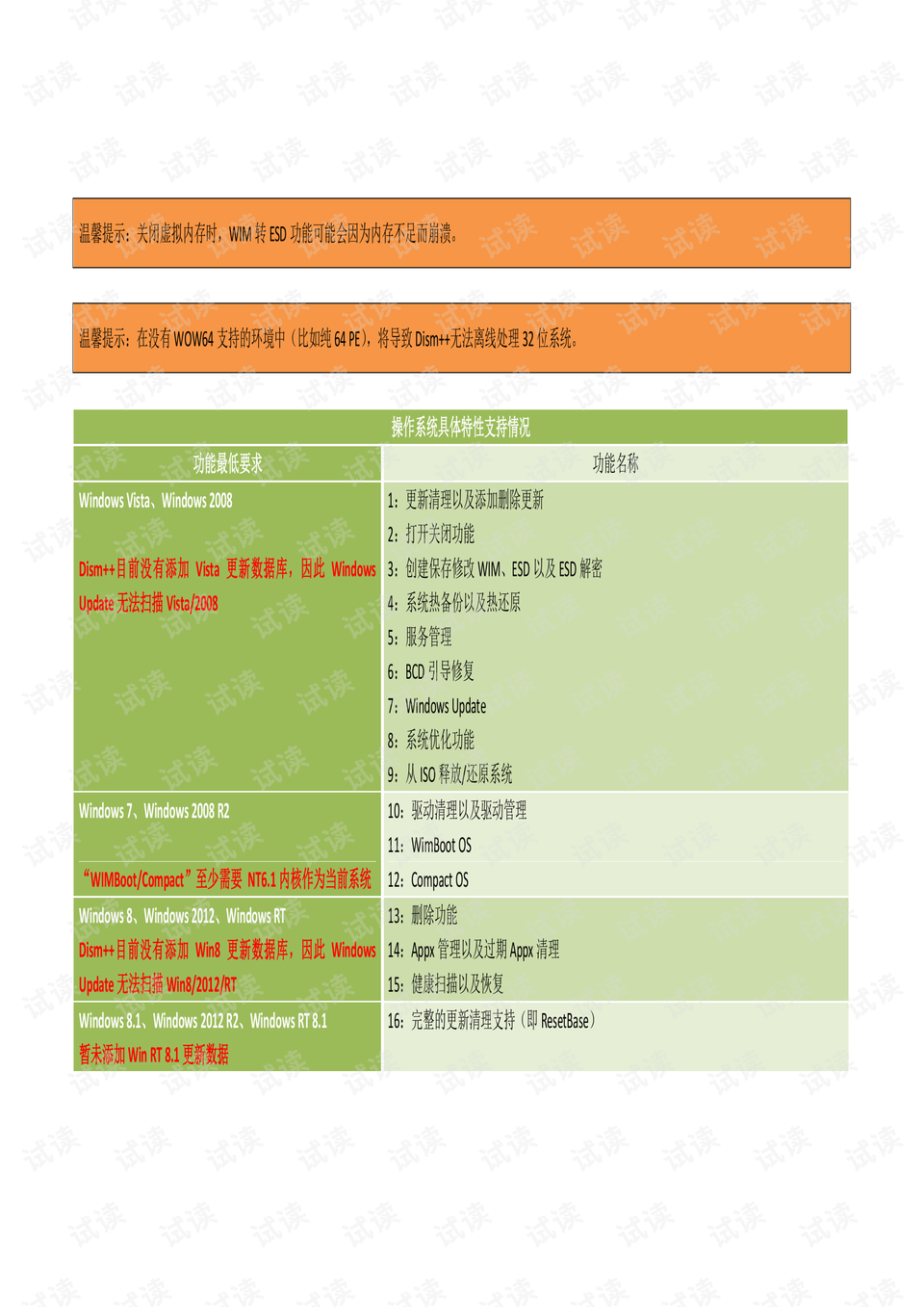 494949澳门今晚开什么454411｜科技成语解析说明