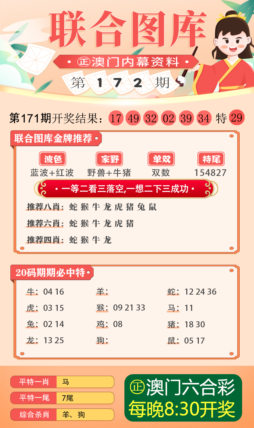 2025新澳今晚开奖号码,持久方案设计,豪华版22.930