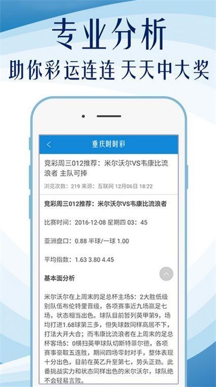 7777788888精准资料查询，实地解读说明