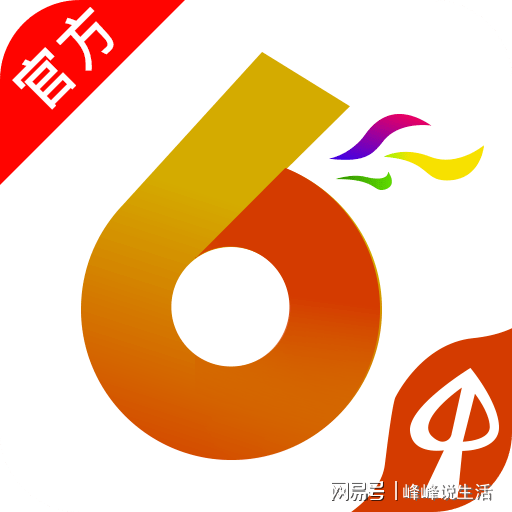 2023澳门六今晚开奖结果出来｜高效实施策略设计