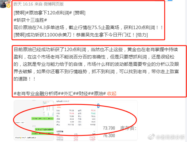 7777788888精准一肖中特,广泛的解释落实方法分析_D版93.546