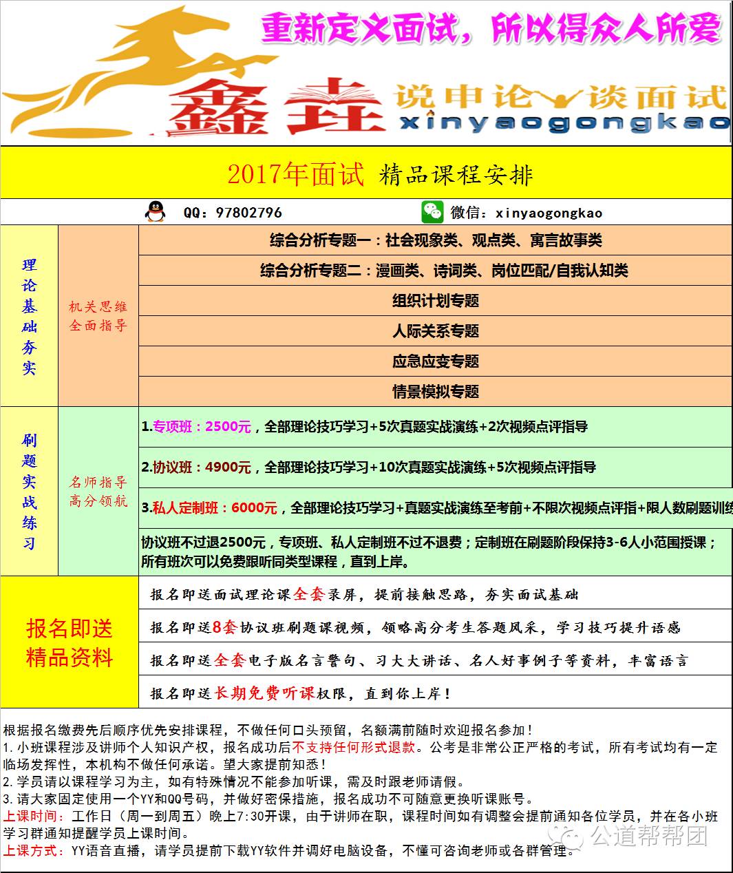 新澳今晚上9点30开奖图片，实践分析解释定义