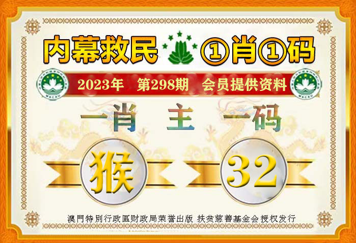 澳门一肖一码100%期期精准／98期，资源策略实施